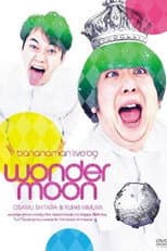 Poster for bananaman live wonder moon