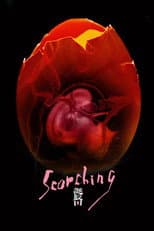 Poster for Scorching