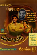 Poster for Aparadhi