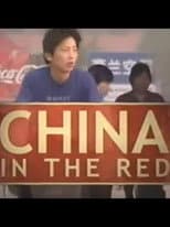 Poster for China in the Red