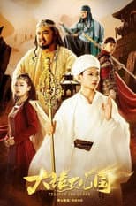 Poster for Tears of the Queen