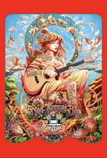 Poster for Dave Matthews Band: The Gorge Amphitheatre - George, WA - 9/8/02