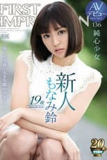 Poster for Amateur 19-Year Old AV Debut FIRST IMPRESSION 136 Pure-Hearted Girl: Young Girl With Powerful Big Eyes – Rin Monami