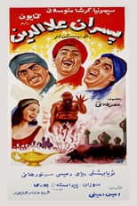 Poster for Aladdin's Sons