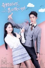 Poster for Love is Weird