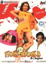 Poster for Ganda Hendathi