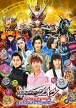 Poster for Kamen Rider Zi-O: Final Stage