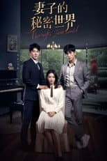 Poster for The Wife's Secret World