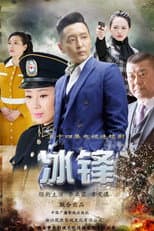 Poster for Ice Front