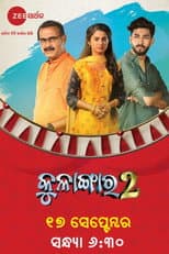 Poster for Kulangara 2