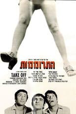 Poster for Take Off