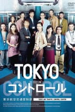 Poster for Tokyo Control