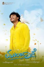 Poster for Munjane