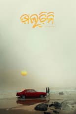 Poster for Daalcheeni
