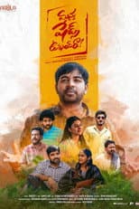Poster for Masthu Shades Unnai Ra