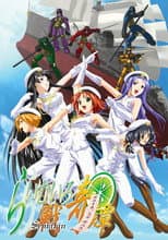Poster for Lime-Colored History of War