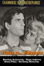 Poster for The End of the Two-Cent Coin