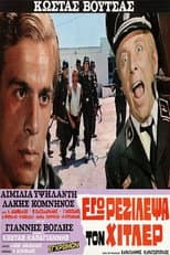 Poster for I rejected Hitler