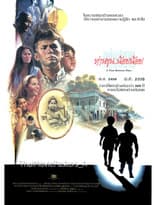 Poster for A Time Between Time