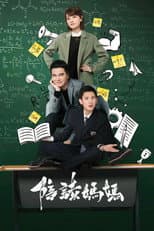 Poster for Always with You
