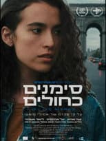 Poster for Blue Marks