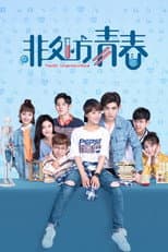 Poster for Youth Unprescribed