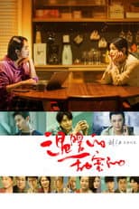 Poster for Warm and Sweet