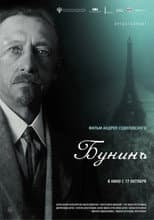 Poster for Bunin