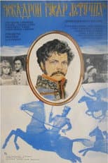 Poster for Squadron of Flying Hussars