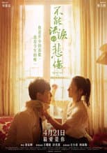 Poster for Behind the Blue Eyes