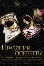 Poster for Operetta Festival