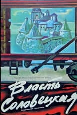 Poster for Solovky Power