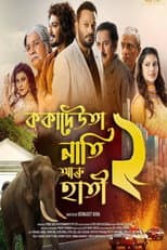 Poster for Koka Deuta Nati Aru Hati 2