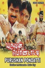 Poster for Purushan Pondatti