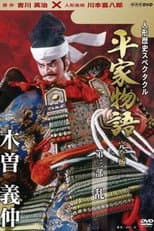 Poster for Ran