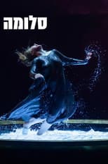 Poster for Salomé