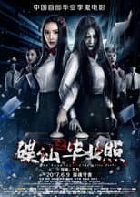 Poster for The Haunted Graduation Photo