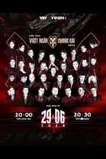 Poster for Anh Trai Vượt Ngàn Chông Gai