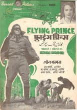 Poster for Flying Prince