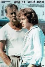 Poster for Two on the Bare Ground