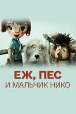 Poster for The Hedgehog, the Dog and the Boy Niko