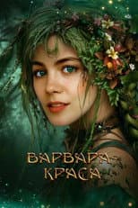 Poster for Varvara the Beauty