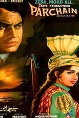 Poster for Parchhaen