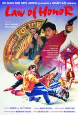 Poster for War City 5: Law of Honor