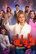 Poster for Farawla