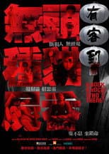 Poster for Knock Knock Who's There