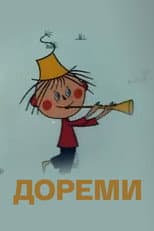 Poster for Doremi