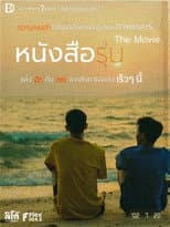 Poster for The Yearbook (Movie)