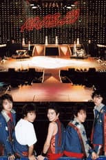 Poster for SUPPIN ARASHI