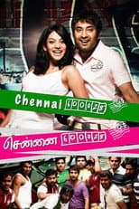 Poster for Chennai 600028